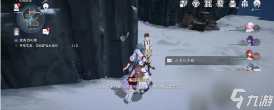 《崩坏星穹铁道》虎克的礼物任务攻略