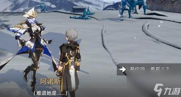《崩坏：星穹铁道》悲剧的诞生成就触发流程