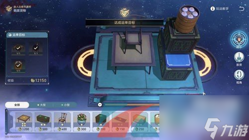 崩坏星穹铁道1.3码头经营其一任务解锁攻略