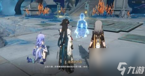崩坏星穹铁道龙返其乡任务攻略 1.3龙返其乡任务怎么做？