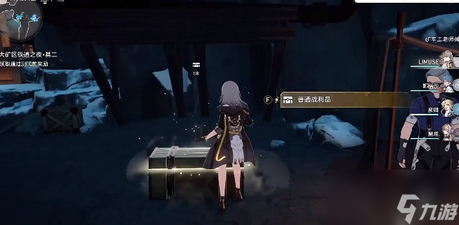 《崩坏星穹铁道》矿车工老师傅的测试攻略