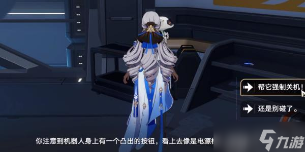 崩坏星穹铁道滴下班卡成就怎么达成