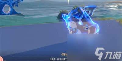 《崩坏星穹铁道》蜃楼遁影难度1任务怎么做