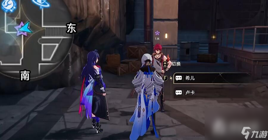 《崩坏星穹铁道》我的挚爱同行任务攻略