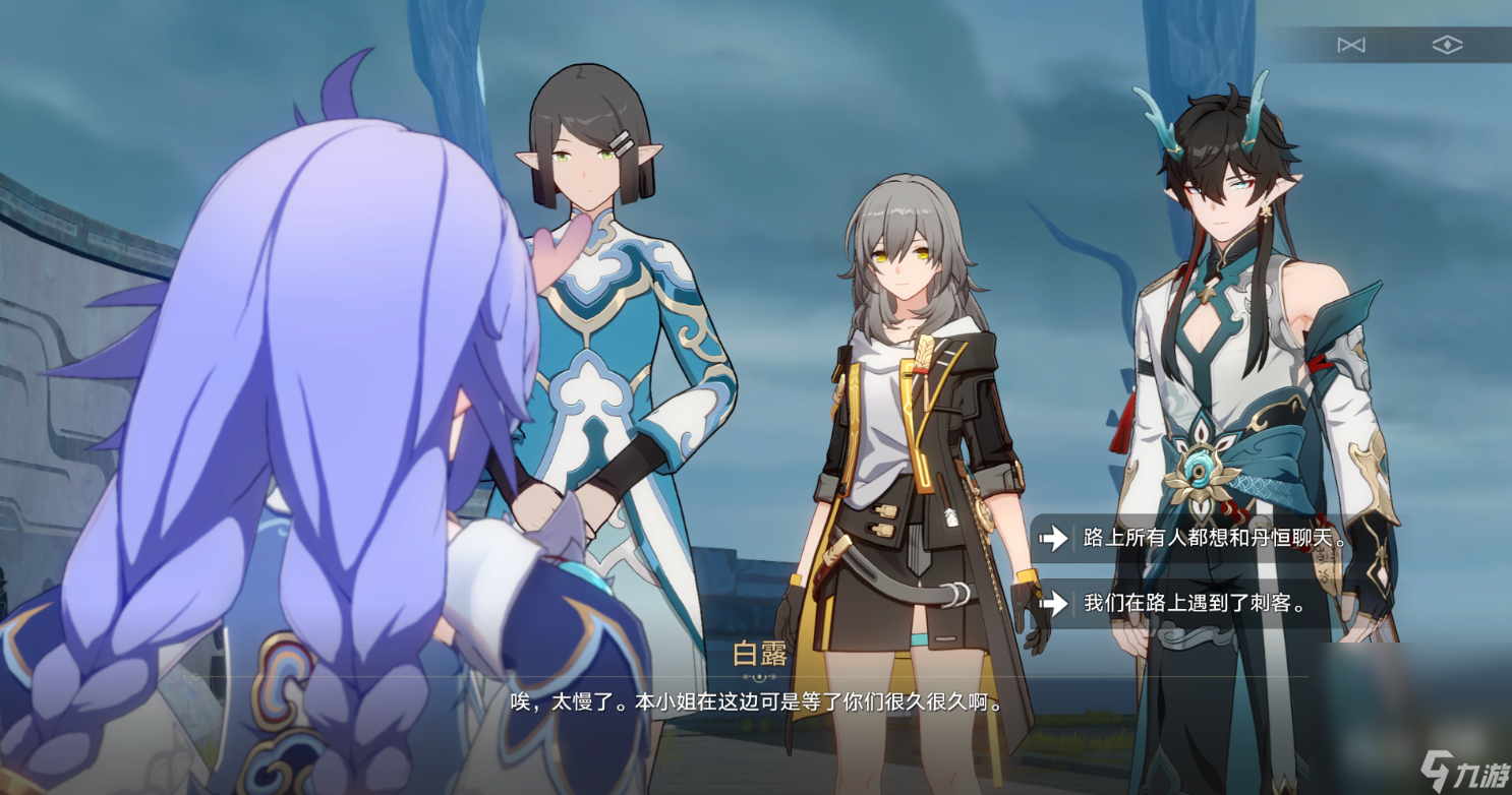 《崩坏星穹铁道》饮月君同行任务攻略一览