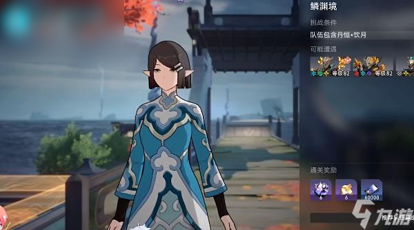 星穹铁道龙返其乡攻略