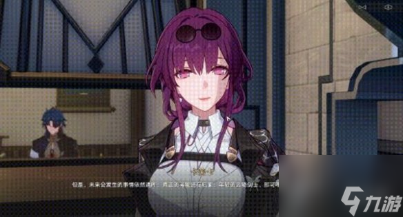 《崩坏星穹铁道》陌生女人的来信任务攻略