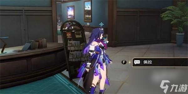 崩坏星穹铁道漫藏海盗其二任务怎么完成