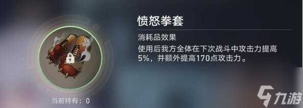 崩坏星穹铁道下城区隐藏食谱配方一览
