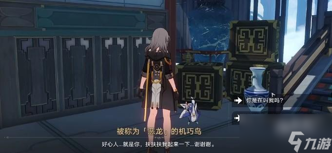 崩坏星穹铁道七只机关鸟位置一览