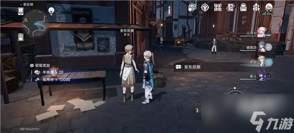 崩坏星穹铁道八成新的热动力矿镐怎么使用