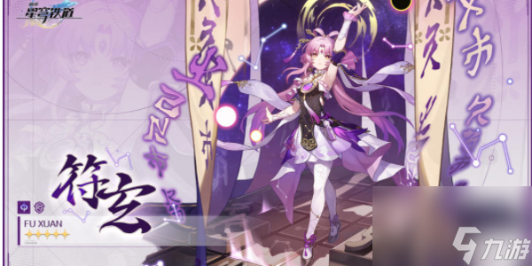 崩坏星穹铁道1.3版本更新内容一览 1.3版本活动玩法汇总[附图]