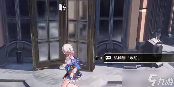 崩坏星穹铁道希露瓦的狂热粉攻略