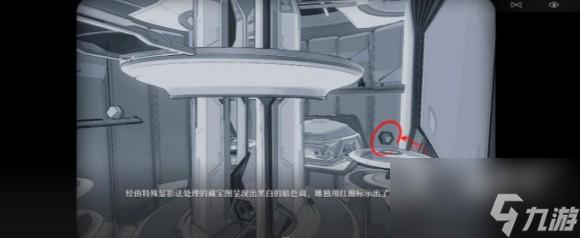 崩坏星穹铁道再见了猎慧人成就如何达成
