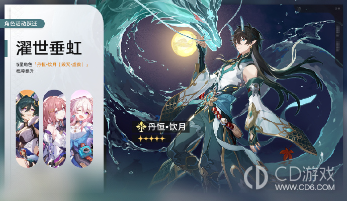 《崩坏星穹铁道》1.3新增成就超越语言的艺术介绍