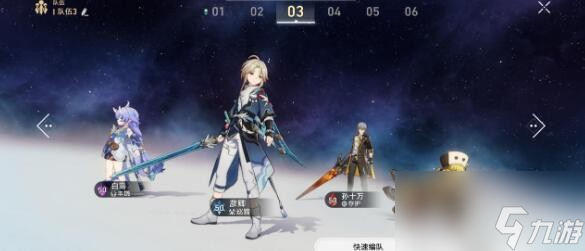 崩坏星穹铁道彦卿开荒阵容及玩法一览