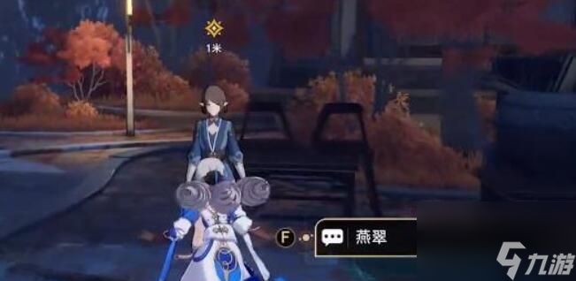 崩坏星穹铁道安灵布奠天清路远怎么做