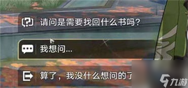 崩坏星穹铁道永别了丹枢大人怎么玩 崩坏星穹铁道永别了丹枢大人完成攻略