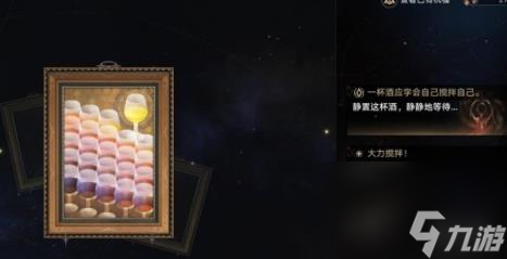 崩坏星穹铁道1.3寰宇蝗灾奇物大全 寰宇蝗灾全奇物效果