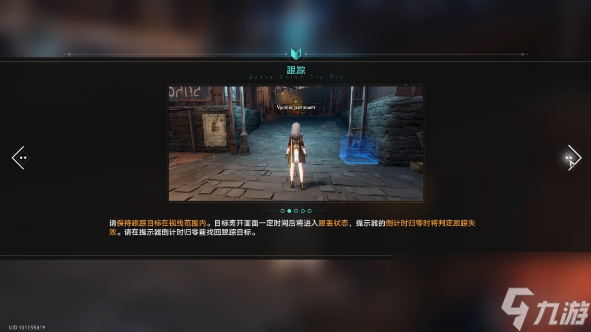 崩坏星穹铁道我的挚爱我的血肉任务攻略