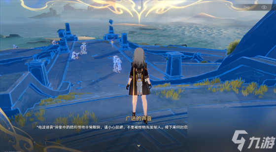 崩坏星穹铁道蜃楼遁影通关攻略