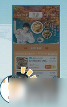 《崩坏星穹铁道》白露吃白食活动如何参与 白露吃白食活动玩法分享