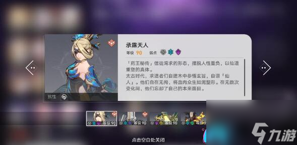 崩坏星穹铁道1.3版本：揭秘忘却之庭其十的通关攻略