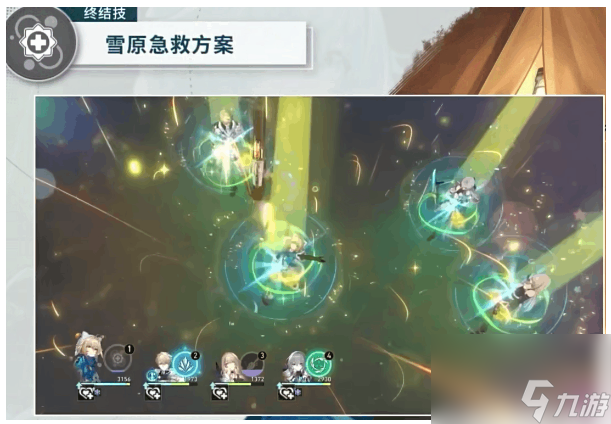 崩坏星穹铁道玲可技能介绍