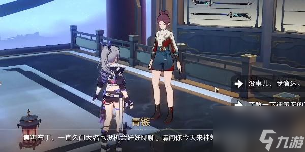 崩坏星穹铁道劳形案牍成就怎么达成-崩坏星穹铁道劳形案牍成就怎么获得