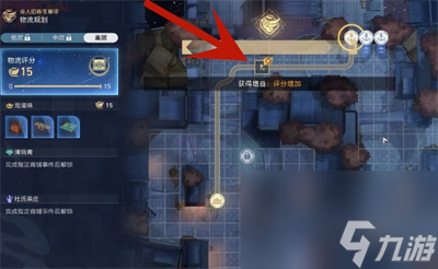 《崩坏星穹铁道》金人巷物流高层连线通过方法介绍