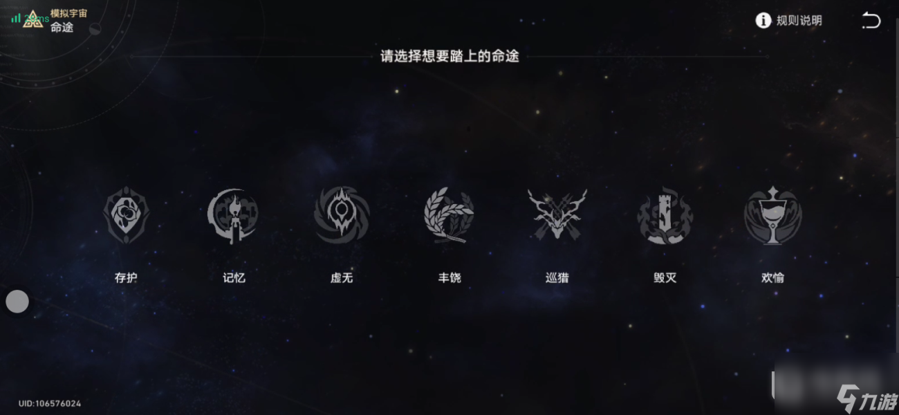 崩坏星穹铁道三龙出海成就完成方法