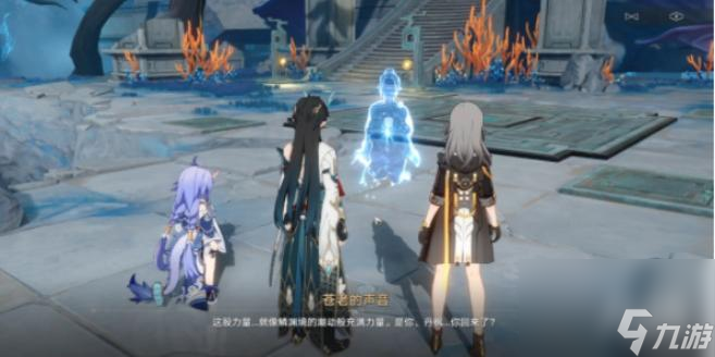 崩坏星穹铁道龙返其乡任务通关攻略是什么?
