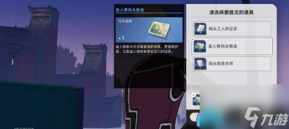 崩坏星穹铁道金人旧巷市廛喧通关攻略-崩坏星穹铁道金人旧巷市廛喧通关方法