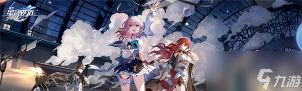 崩坏星穹铁道私人收藏家成就怎么触发