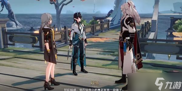 星穹铁道龙返其乡任务攻略