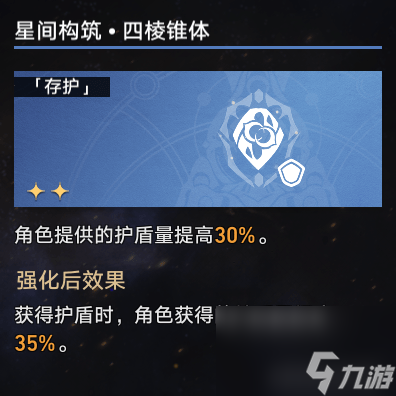 崩坏星穹铁道阿莱夫即是宇宙成就平民怎么获得_崩坏星穹铁道阿莱夫即是宇宙成就平民攻略