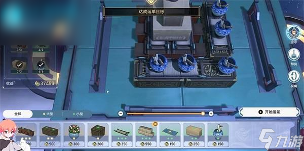 崩坏星穹铁道金人旧巷市廛喧码货7攻略