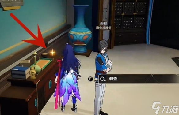《崩坏星穹铁道》露比冲剂配方怎么获得