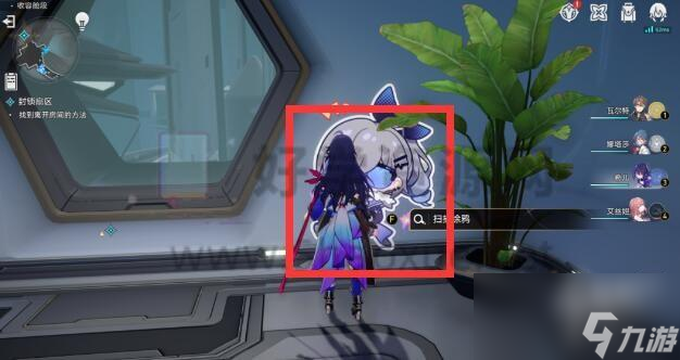 崩坏星穹铁道封锁扇区怎么过