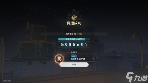 崩坏星穹铁道金人旧巷市廛喧活动攻略