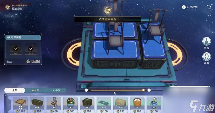 崩坏星穹铁道码头经营其一攻略-码头经营其一图文攻略