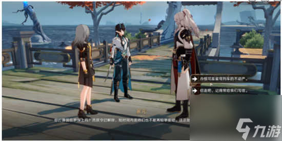 崩坏星穹铁道龙返其乡任务怎么完成 崩坏星穹铁道龙返其乡任务的玩法攻略