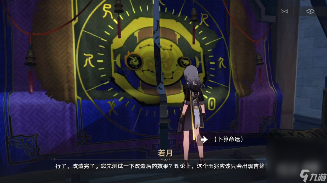 《崩坏星穹铁道》倒霉的阿幸任务流程攻略分享