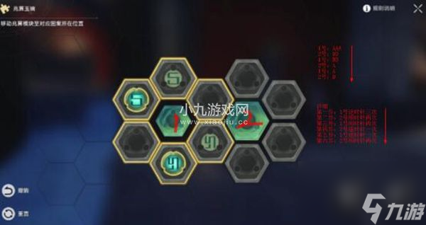崩坏星穹铁道陌生女人的来信任务如何完成-崩坏星穹铁道陌生女人的来信任务攻略