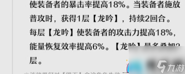 崩坏星穹铁道玲可娜塔莎罗刹选择与培养的权衡-崩坏星穹铁道玲可娜塔莎罗刹对比分析