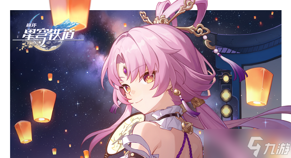 崩坏星穹铁道符玄值得抽吗