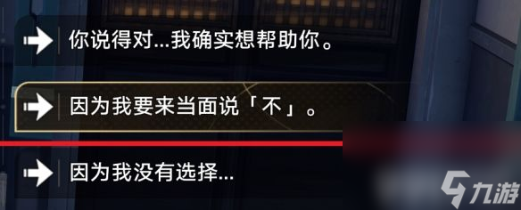 《崩坏：星穹铁道》开拓力系统做了啥改动 开拓力系统改动详解
