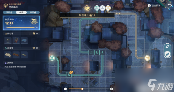 崩坏星穹铁道商铺事件寿考堂攻略