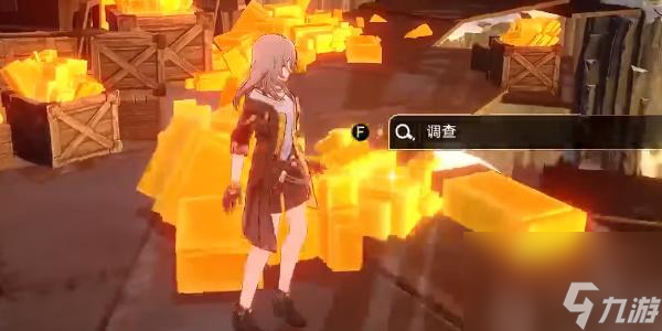 崩坏星穹铁道大矿区挖矿任务怎么做-崩坏星穹铁道大矿区挖矿任务怎么完成