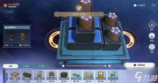 崩坏星穹铁道码头经营其一怎么过 码头经营其一通关方法